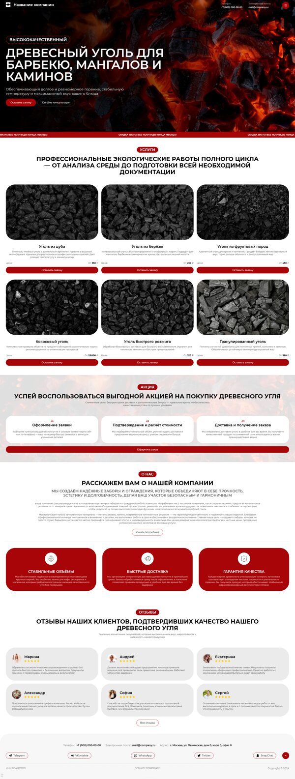 Дизайн № 103427