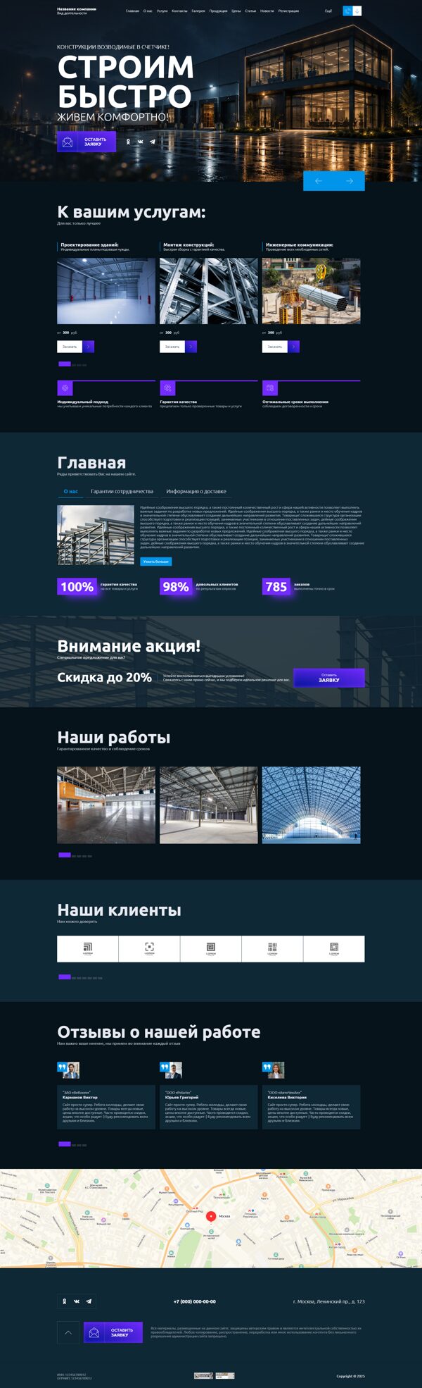 Дизайн № 103533