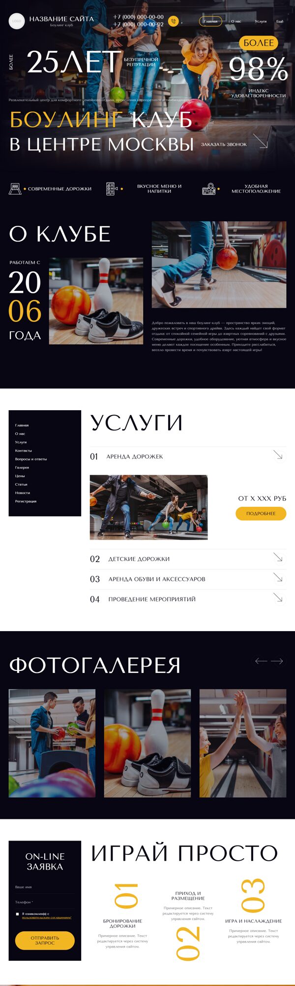 Дизайн № 103464