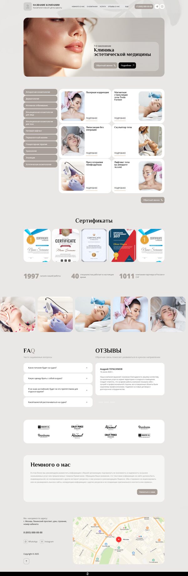 Дизайн № 103546