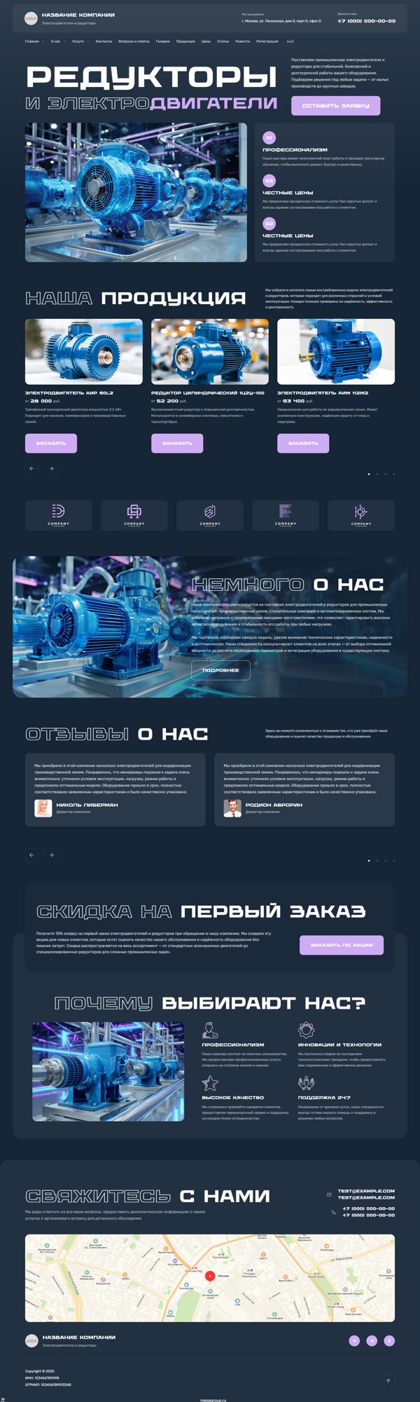 Дизайн № 103459