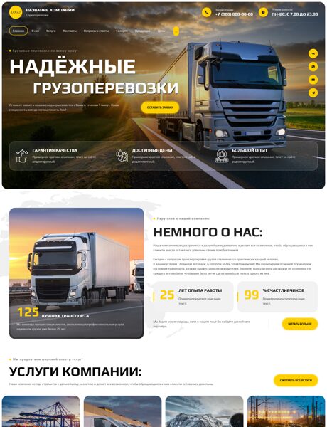 Дизайн № 103472