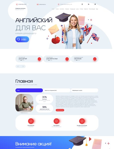 Дизайн № 103541