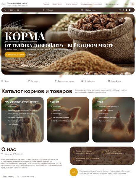 Дизайн № 103715