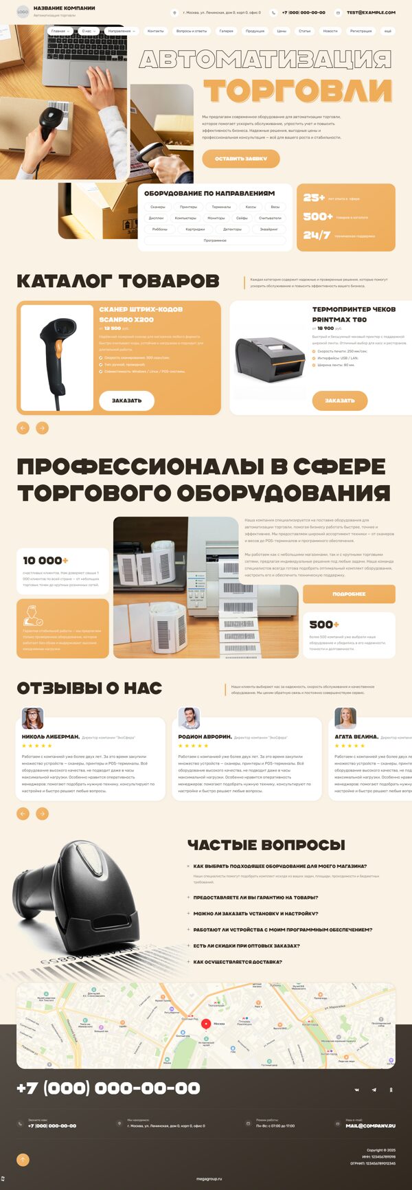 Дизайн № 103473