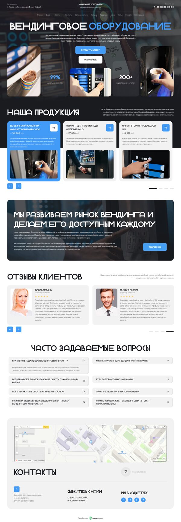 Дизайн № 103509