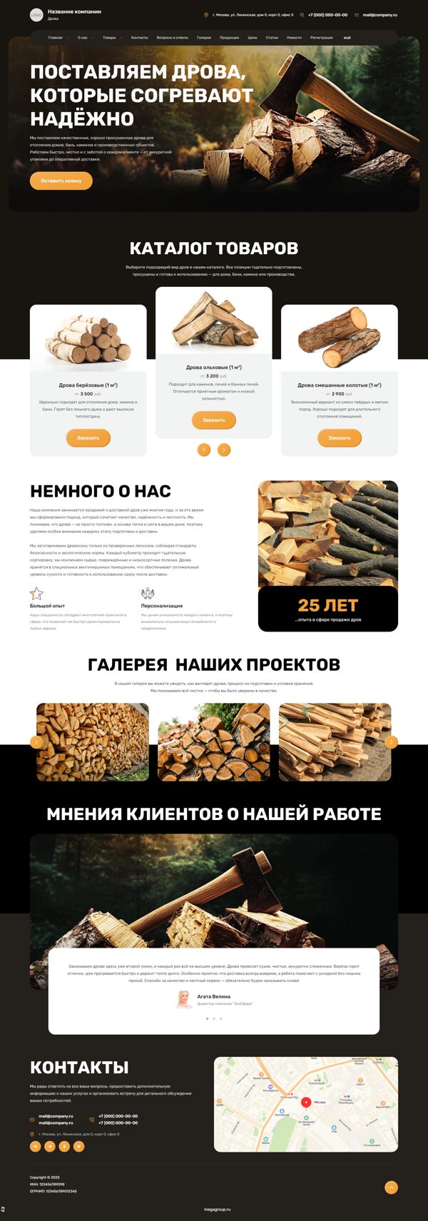 Дизайн № 103547