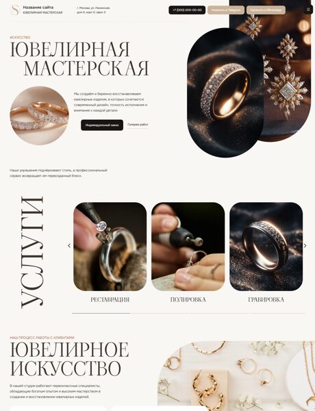 Дизайн № 103874