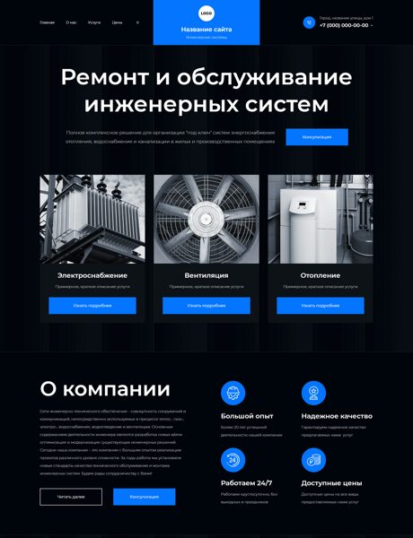 Дизайн № 103505