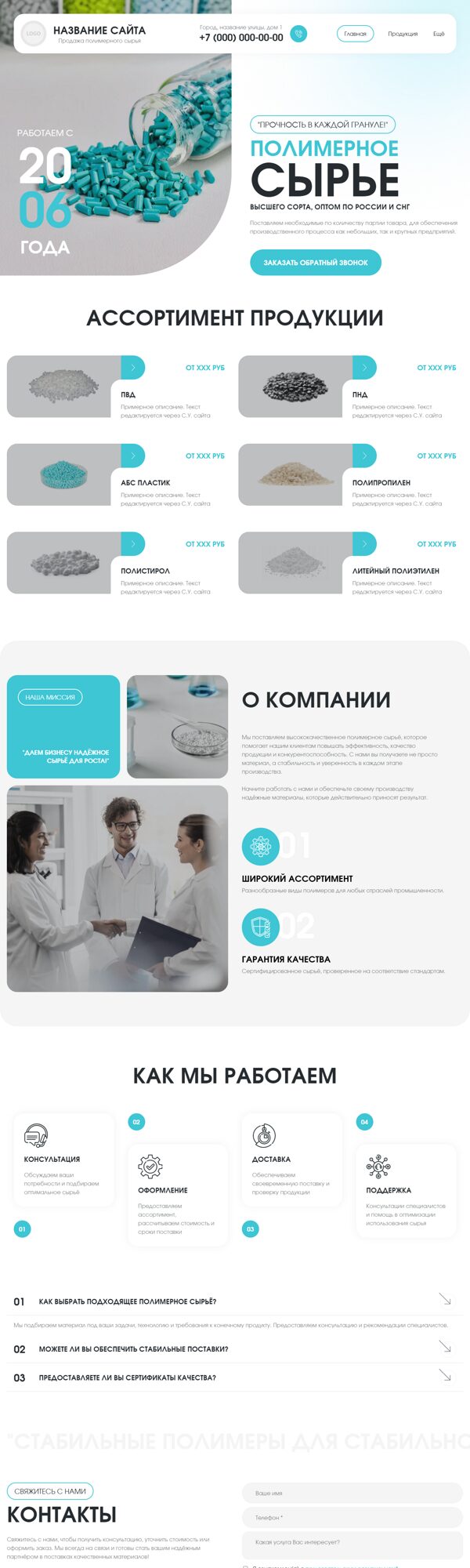 Дизайн № 103553