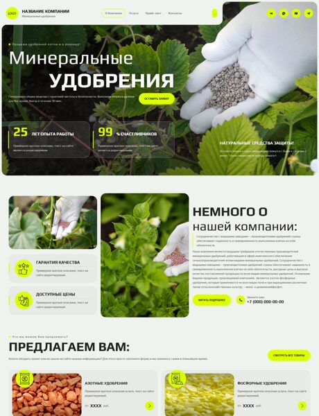 Дизайн № 103501