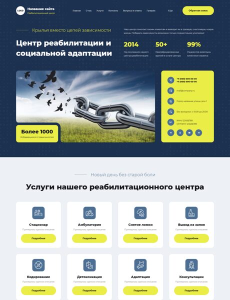 Дизайн № 103527