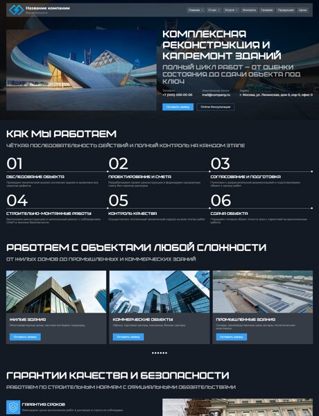 Дизайн № 103789