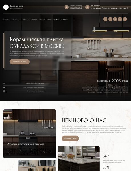 Дизайн № 103568