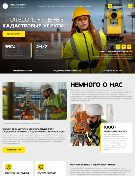 Дизайн № 103621