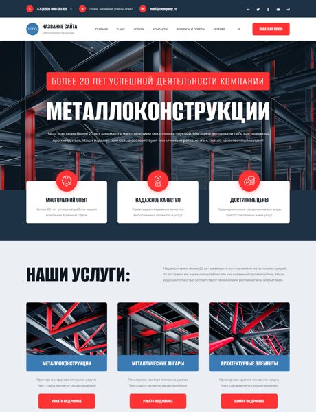 Дизайн № 103554