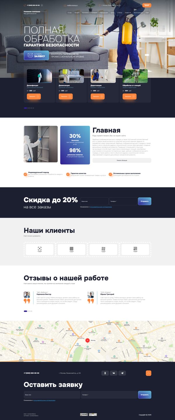 Дизайн № 103582