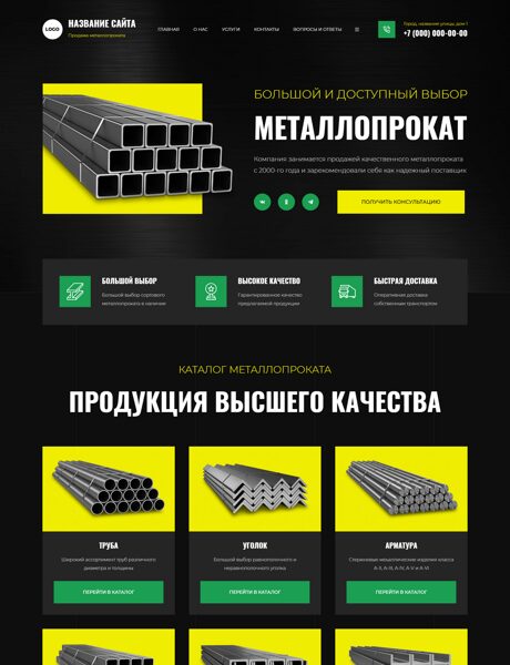 Дизайн № 103589