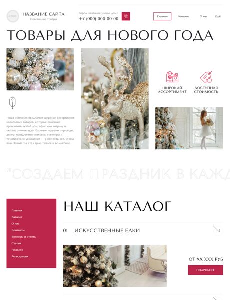 Дизайн № 103588