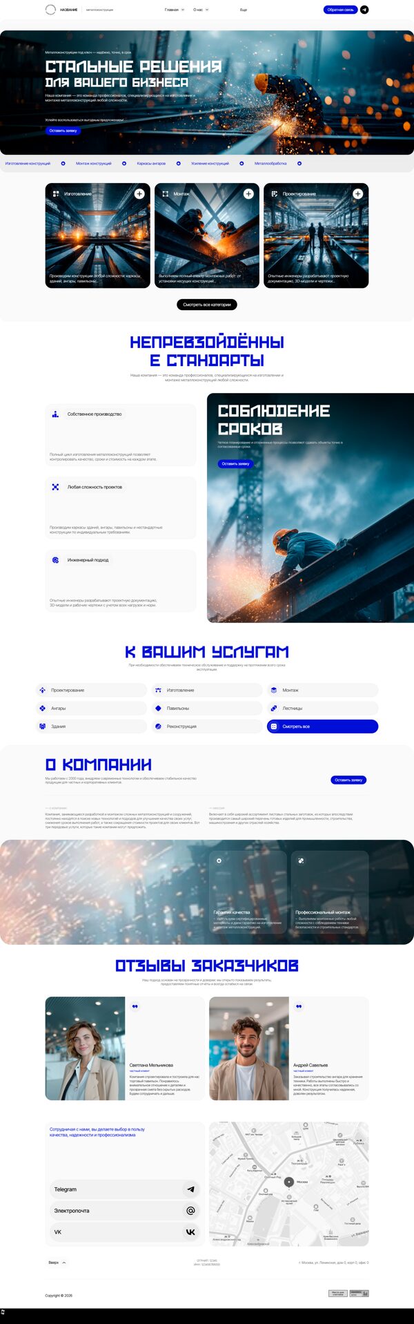 Дизайн № 103813