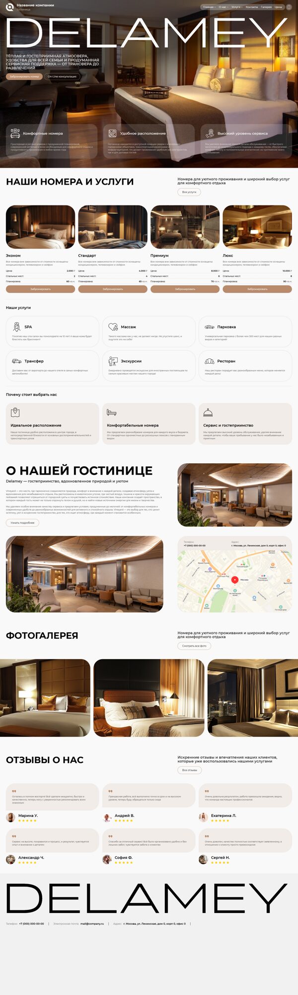 Дизайн № 103597