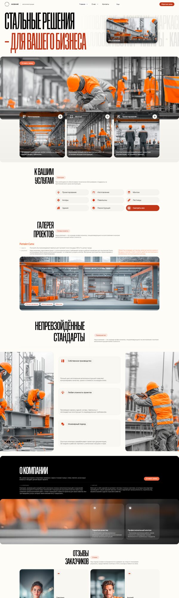 Дизайн № 103838