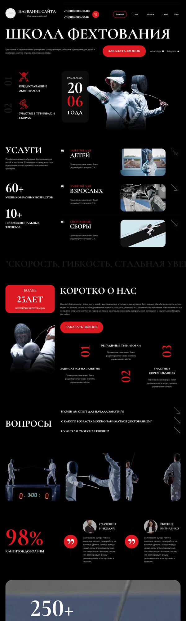 Дизайн № 103657