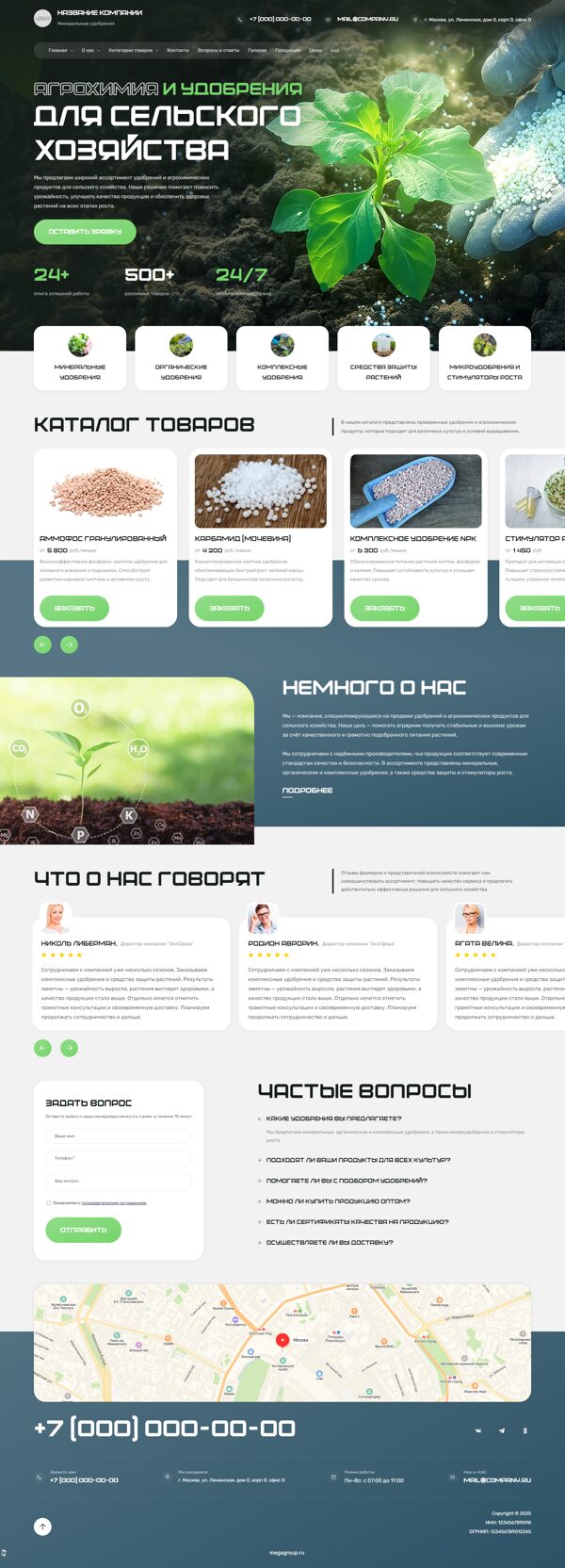 Дизайн № 103655