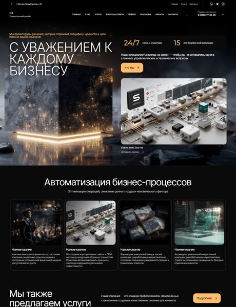 Дизайн № 103725