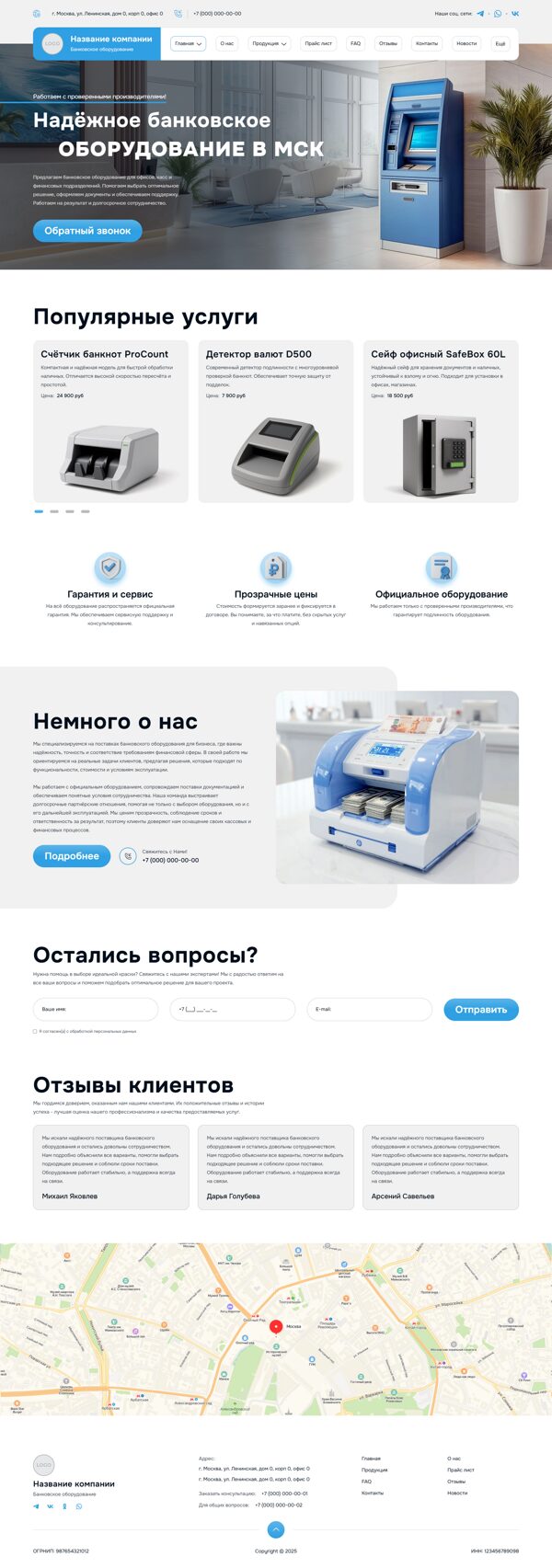 Дизайн № 103612