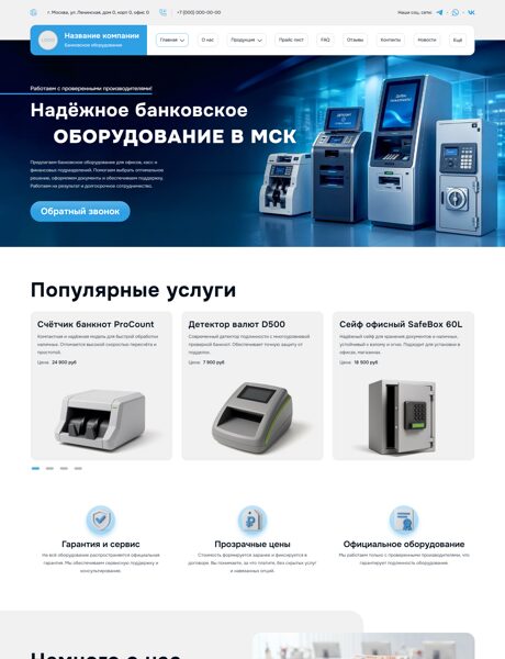 Дизайн № 103612