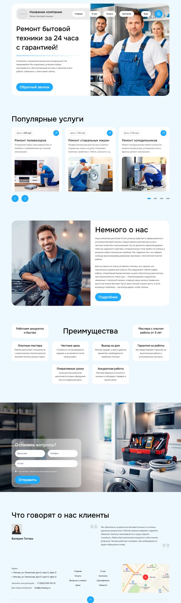 Дизайн № 103628