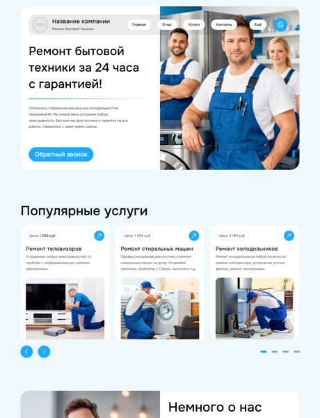 Дизайн № 103628