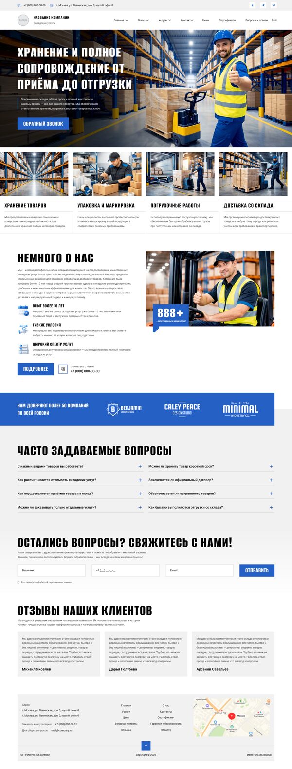 Дизайн № 103635