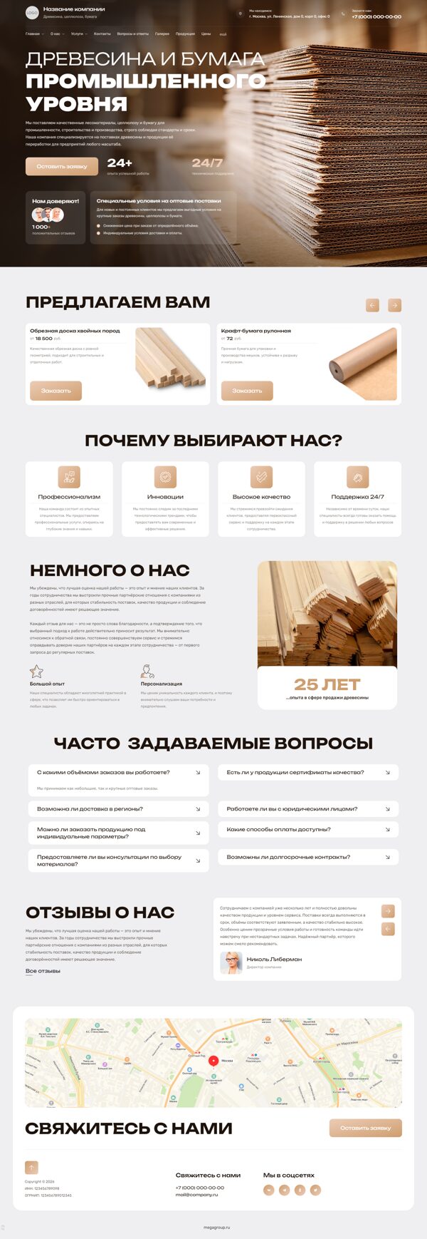 Дизайн № 103745