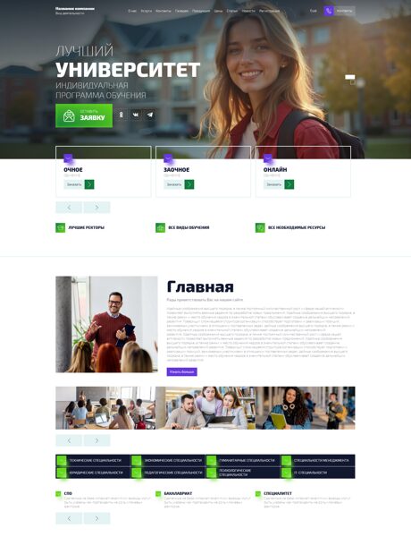 Дизайн № 103748