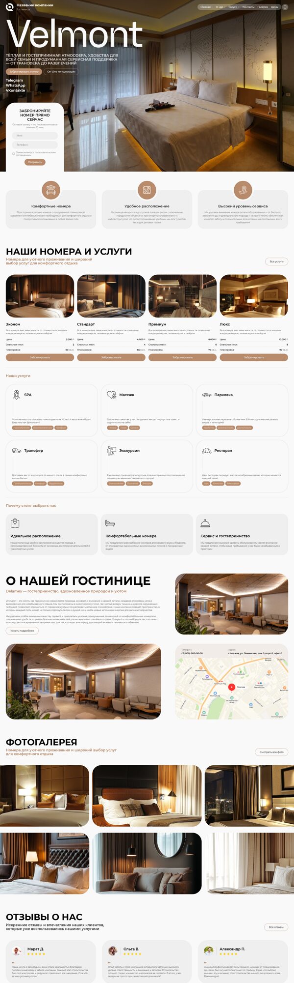 Дизайн № 103668