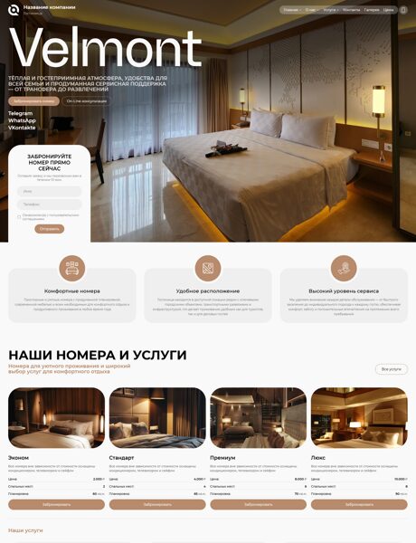 Дизайн № 103668