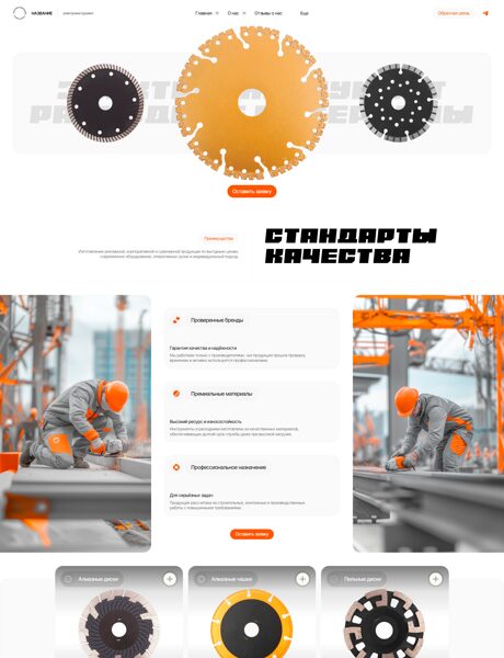 Дизайн № 103851