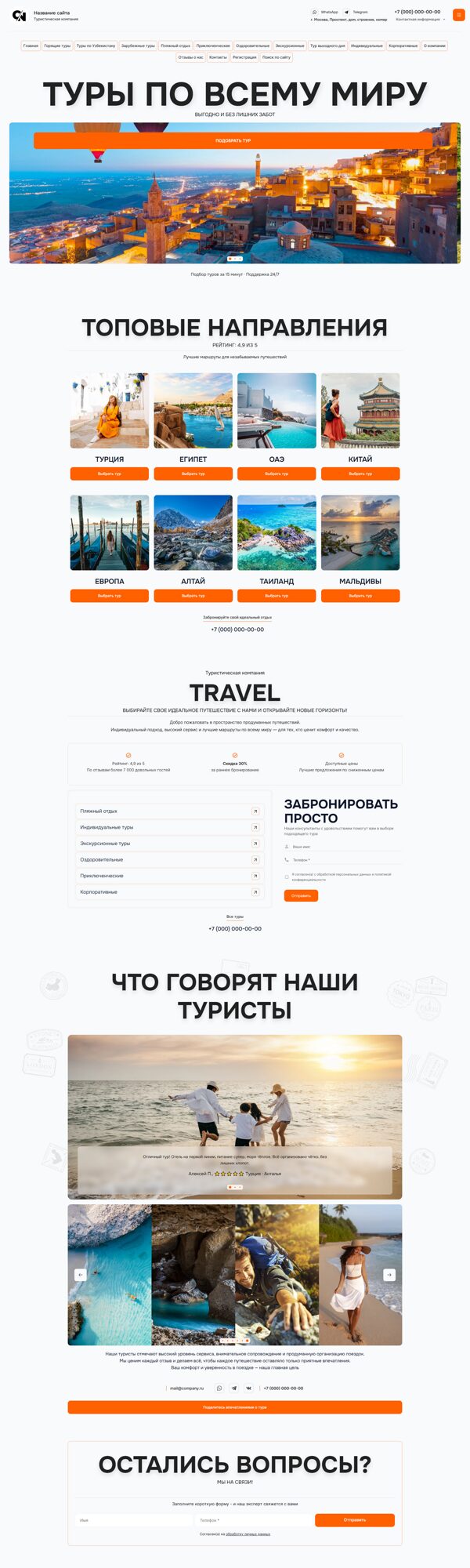 Дизайн № 103642