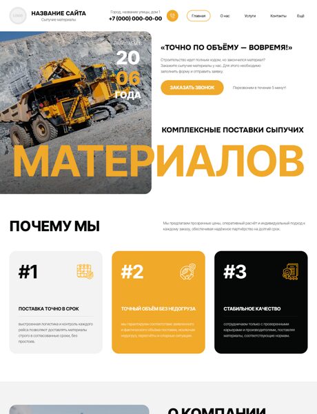 Дизайн № 103667