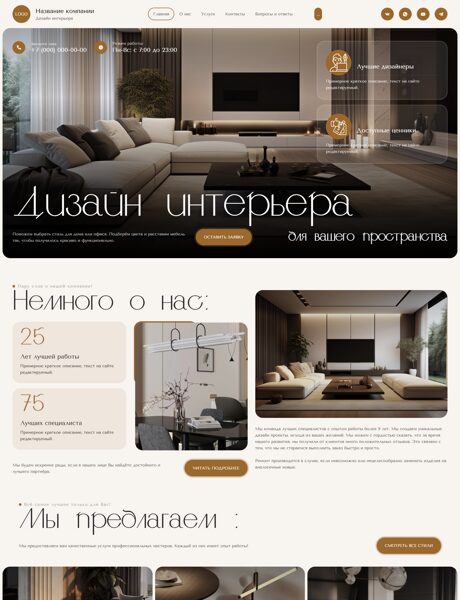 Дизайн № 103652