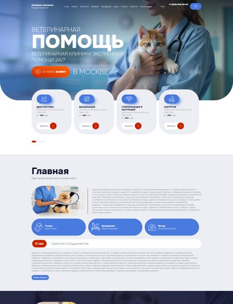 Дизайн № 103830