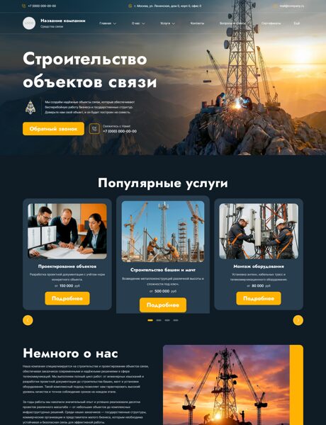 Дизайн № 103704