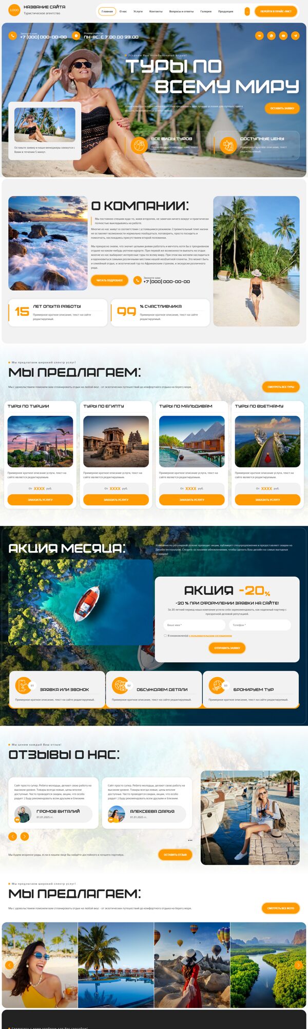 Дизайн № 103701