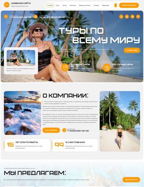 Дизайн № 103701