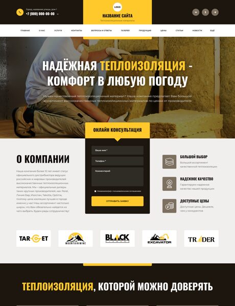 Дизайн № 103675