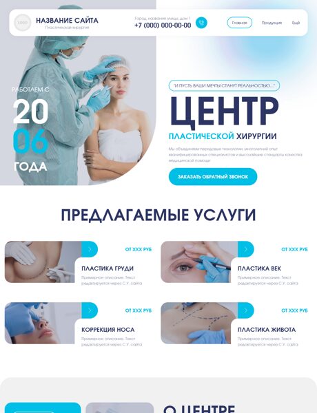 Дизайн № 103708