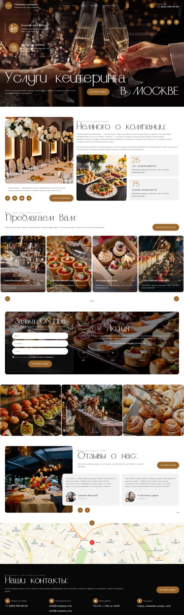 Дизайн № 103787