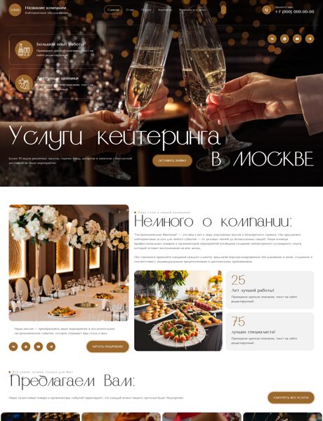 Дизайн № 103787